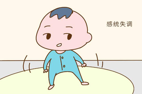 感统失调是怎么引起的，感统失调的原因？