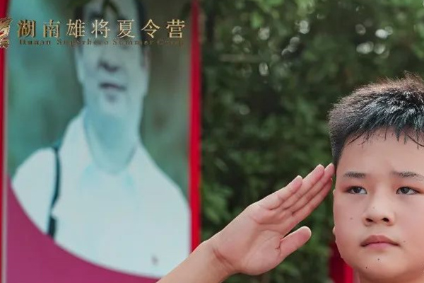 2025长沙儿童军事夏令营哪个好？推荐这8家