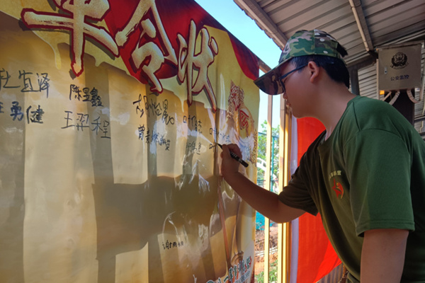 【机构费用】广州军事训练夏令营收费标准