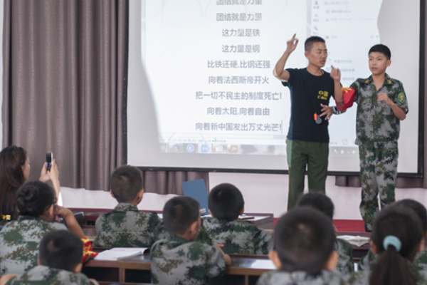 青岛暑假军事夏令营有哪些
